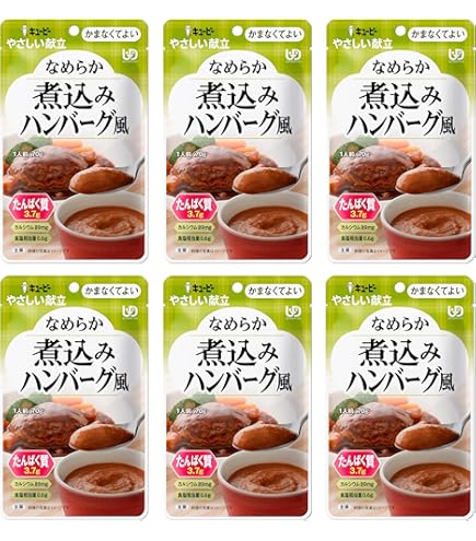 Amazon.co.jp: 介護食品 アサヒ バランス献立 かまなくてよいレトルト