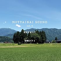 【中古】「非常に良い」［CD］MOTTAINAI SOUND vol.4 耳をすまして Amazon.co.jp: MOTTAINAI SOUND vol.4 耳をすまして: ミュージック