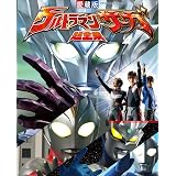 ウルトラマンサーガ超全集