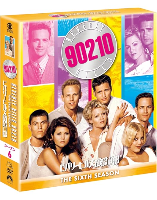 Amazon.co.jp: ビバリーヒルズ青春白書 シーズン7 [DVD] : ジェイソン