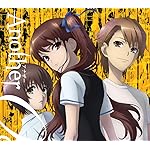 Another Android(960×854)待ち受け 赤沢泉美(あかざわ いずみ)望月優矢(もちづき ゆうや)勅使河原直哉(てしがわら なおや) Another Android(960×854)待ち受け 赤沢泉美(あかざわ いずみ)望月優矢(もちづき ゆうや)勅使河原直哉(てしがわら なおや)