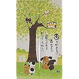 narumikk のれん ありがとう 和風 和柄 ふくろう フクロウ 犬 猫(サイズ：幅85cm×丈150cm) 09-095