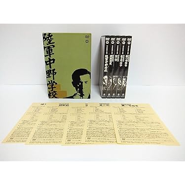 陸軍中野学校 DVD-BOX 陸軍中野学校 DVD-BOX 新価格版｜日本映画｜DVD
