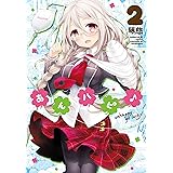 あんハピ 1 まんがタイムkrコミックス フォワードシリーズ 琴慈 本 通販 Amazon