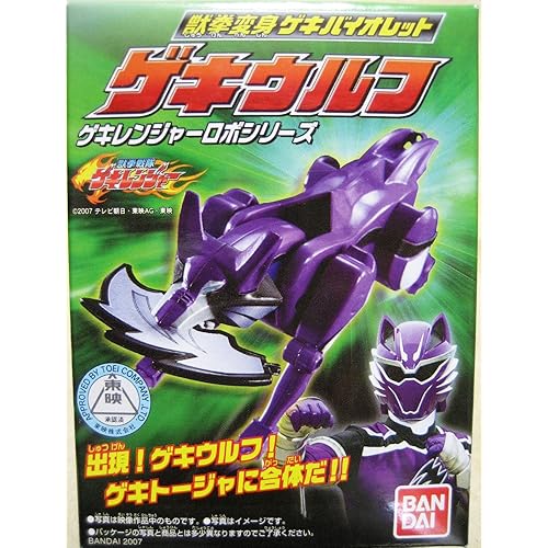 バンダイ ゲキレンジャー ゲキバイオレット ゴングチェンジャー