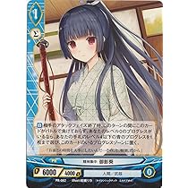 Amazon.co.jp: アンジュ・ヴィエルジュ 精神集中 御影葵 PR-082