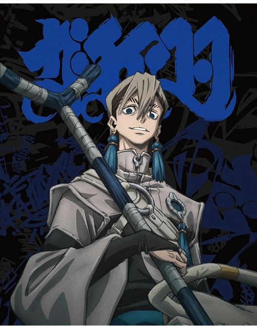 Amazon.co.jp: 【Amazon.co.jp限定】TVアニメ『ガチアクタ』Blu-ray