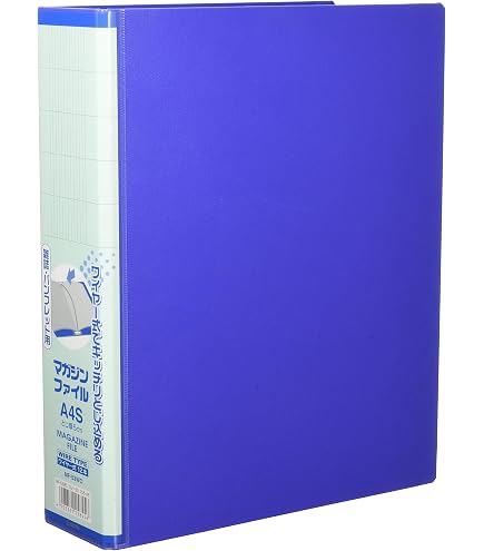 Amazon | 信誠堂 マガジンファイル A4 12ピン | ドキュメントファイル