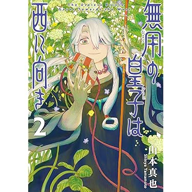 Amazon.co.jp 最新リリース: undefined の新着ランキングです。