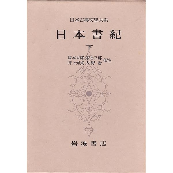 ensekiとさせていただきます。王朝文学文化歴史大事典 歴史と文学の王朝時代史: 古典に時代を読む | 木村 茂光 |本