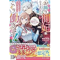 こちらは【りーがお様】専用となります。 Amazon.co.jp: 遊戯王 SOVR-JP012-R 《フォーチュンレディ