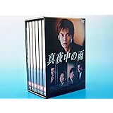 真夜中の雨 DVD BOX(6枚組)