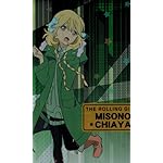 ローリング☆ガールズ FVGA(480×800)壁紙 御園 千綾 ( みその ちあや ) ローリング☆ガールズ FVGA(480×800)壁紙 御園 千綾 ( みその ちあや )