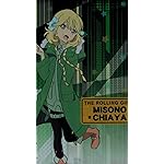 ローリング☆ガールズ iPhone8,7,6 Plus 壁紙 拡大(1125×2001) 御園 千綾 ( みその ちあや ) ローリング☆ガールズ iPhone8,7,6 Plus 壁紙 拡大(1125×2001) 御園 千綾 ( みその ちあや )