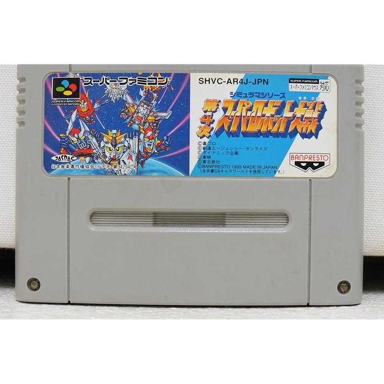 スーパーロボット大戦EX Amazon.co.jp: 無限のフロンティアEXCEED スーパーロボット大戦