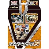 Amazon ポケモンカードゲーム ソード シールド スターターセットv5 コンプリートバトルセット アニメ 萌えグッズ 通販