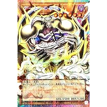 Amazon.co.jp: VP26-JP002 デーモンの根源 ウルトラレア UR 30th