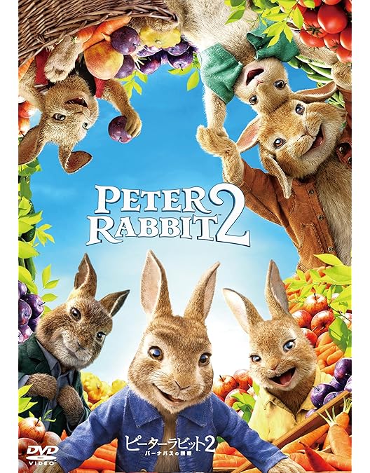 ピーターラビットと仲間たち DVD-BOX Amazon.co.jp: ピーターラビットとなかまたち DVD-BOX