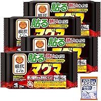 Amazon.co.jp: 桐灰 【まとめ買い】 めっちゃ熱い カイロ マグマ 貼ら