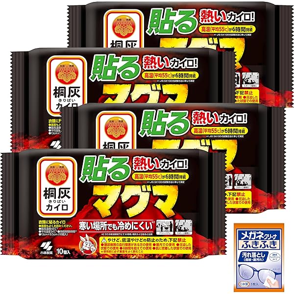 Amazon.co.jp: 桐灰 【まとめ買い】 めっちゃ熱い カイロ マグマ 貼ら