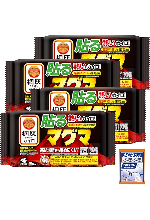 桐灰カイロ めっちゃ熱いカイロ マグマ 貼らない 10個入×24個セット Amazon.co.jp: めっちゃ熱いカイロ マグマ 貼らない カイロ 10個入 桐