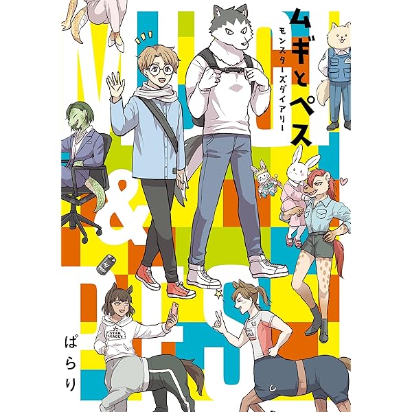 Amazon.co.jp: ねこにんげん (クロフネCOMICS くろふねピクシブ