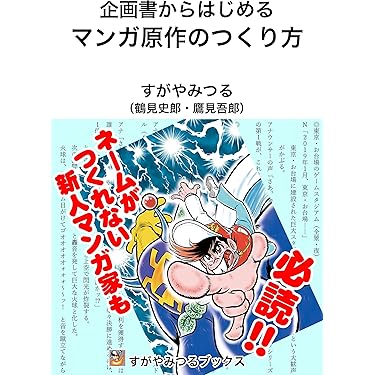 Amazon.co.jp 売れ筋ランキング: 稀書目録 の中で最も人気のある