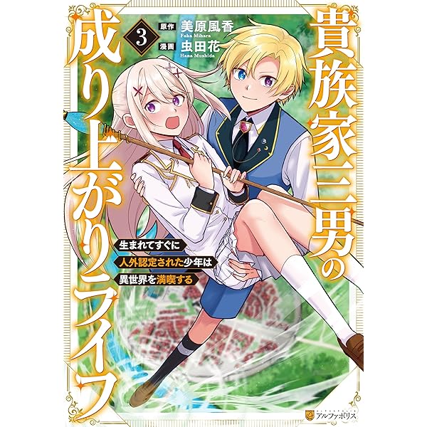 初期スキルが理不尽すぎる 全巻セット 全巻初版】ハイスクール！奇面組＆3年奇面組 全巻セット アニメ化