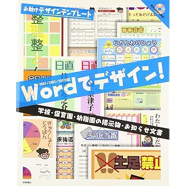 Amazon.co.jp 売れ筋ランキング: undefined の中で最も人気の
