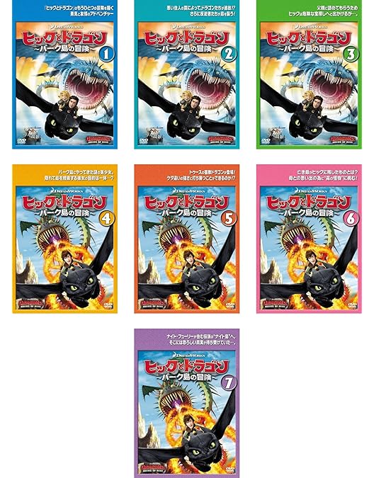 Amazon.co.jp: ヒックとドラゴン 1&2ブルーレイBOX(初回生産限定) [Blu