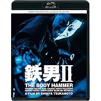 Amazon.co.jp: 六月の蛇 初回限定版 [DVD] : 塚本晋也, 黒沢