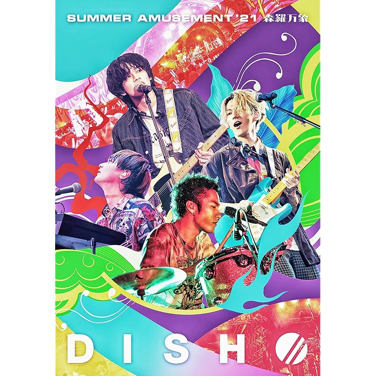 Amazon.co.jp: DISH// ARENA TOUR 2024-2025「群青飛行」 (通常盤