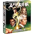 スパイ大作戦 シーズン6<トク選BOX> [DVD]