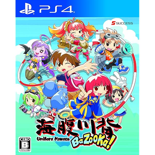 Amazon.co.jp: 海腹川背 Fresh! : Video Games