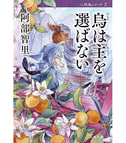 るいは智を呼ぶ　c80 ラバスト セット るいは智を呼ぶ c80 ラバスト セット るいは智を呼ぶ c80