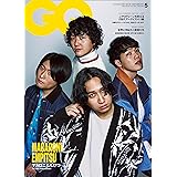 GQ JAPAN (ジーキュージャパン) 2023年5月号
