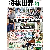 将棋本11冊セット売り 将棋セット」の人気商品一覧 | 安い商品を通販サイトから探す - 価格.com