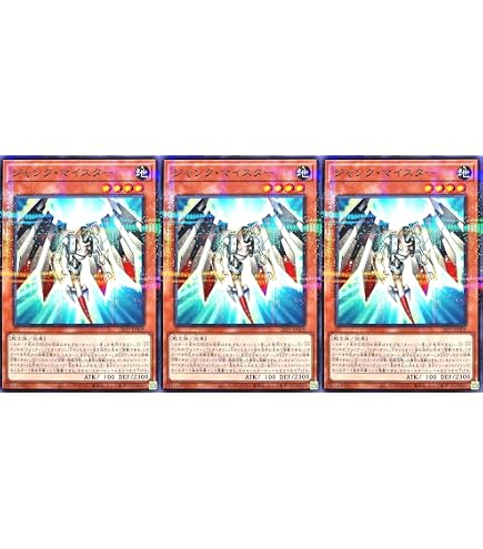 Amazon.co.jp: 26PP-JP008 ジャンク・マイスター ノーマル N