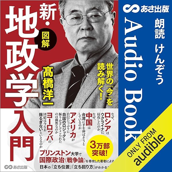 経営科学 科学技術情報の検索方法 高橋正明 東洋経済新報社 古書 裸本 Amazon.co.jp: たった1つの図でわかる！【図解】新・経済学入門