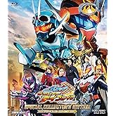 映画 「仮面ライダーガッチャード ザ・フューチャー・デイブレイク」スペシャルコレクターズエディション（初回生産限定） [Blu-ray]