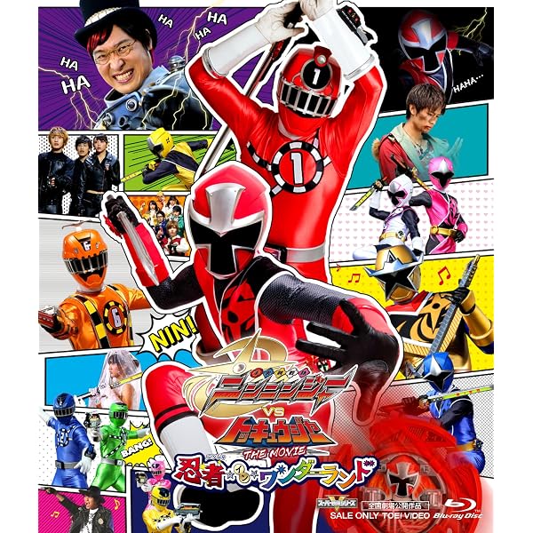 Amazon.co.jp: スーパー戦隊シリーズ 手裏剣戦隊ニンニンジャー Blu