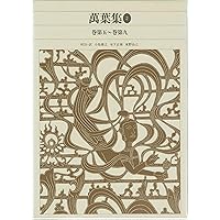 日本古典文学全集 全巻揃っています 日本古典文学全集 全巻揃っています