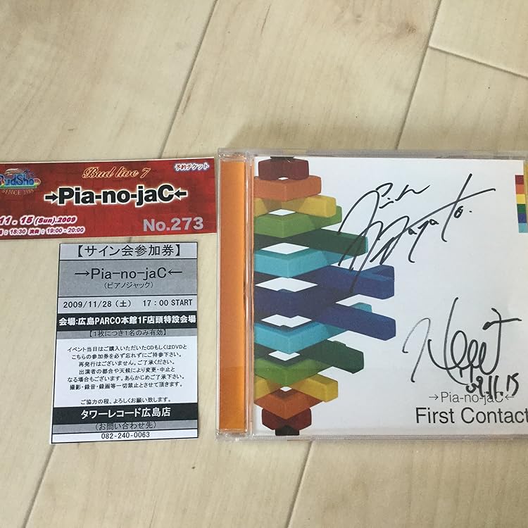 Amazon.co.jp: 風神雷神: ミュージック