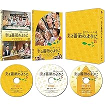 (未使用･未開封品)　家族はつらいよ 豪華版(初回限定生産) [Blu-ray] 0pbj0lf Amazon.co.jp: 家族はつらいよ 豪華版(初回限定生産) [Blu-ray