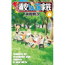 Amazon.co.jp: あっぱれ!浦安鉄筋家族 7 (7) (少年チャンピオン