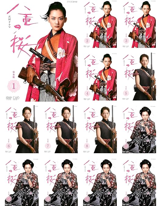【DVD 5枚組】NHK大河ドラマ 八重の桜 完全版 第壱集 DVD BOX Amazon.co.jp: 八重の桜 完全版 第壱集 DVD-BOX5枚組(本編4枚+