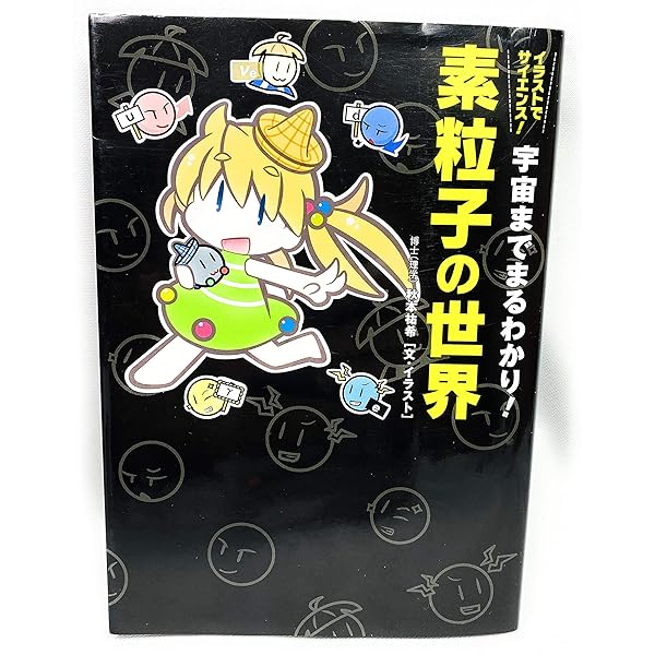 絵画 宇宙、精神、素粒子 81ws6tjOzpL.jpg