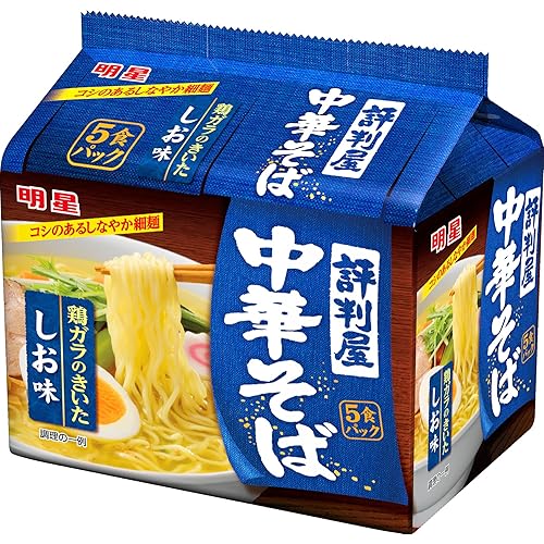 明星 評判屋 中華そば しお味