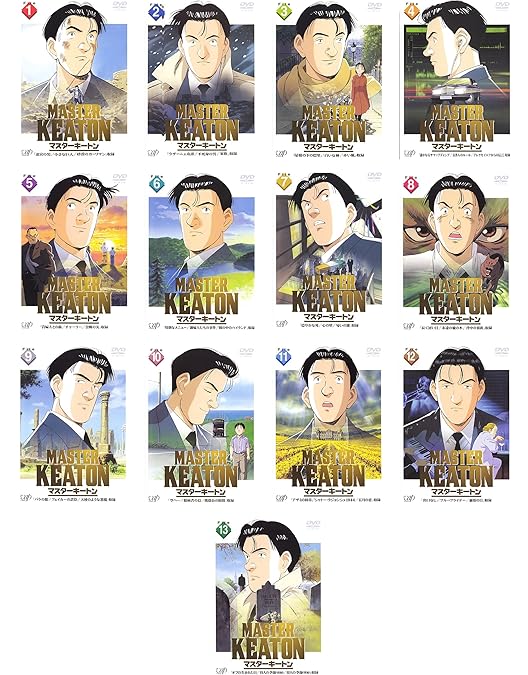 MASTER KEATON エディションコレクション DVD 8枚 MASTER KEATON