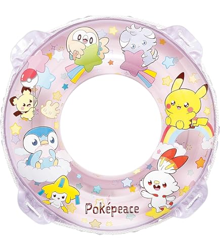 Amazon | ハローキティ 55cmうきわ 187416 | 浮き輪 | おもちゃ